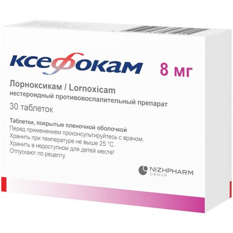 Ксефокам таб.п/о плен. 8мг №30 №3