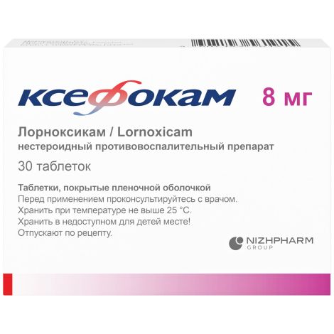 Ксефокам таб.п/о плен. 8мг №30