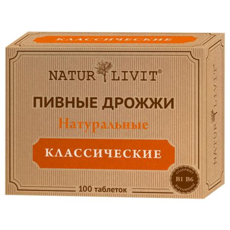 Дрожжи пивные Классические Натурлифт №100