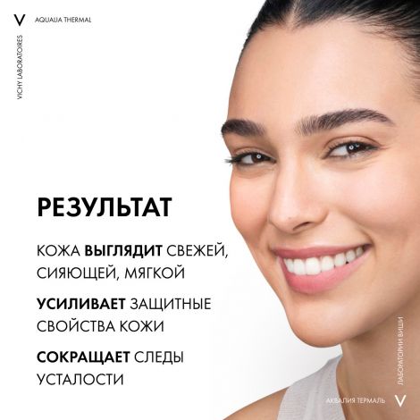 Виши Аквалия Термаль СПА-уход ночной маска для интенсивного увлажнения кожи лица 75мл М5962200 №5