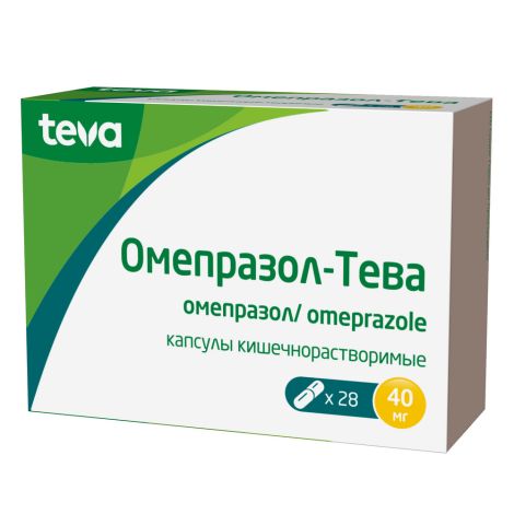 Омепразол-Тева таблетки покрытые кишечнорастворимой оболочкой  40мг №28 №2