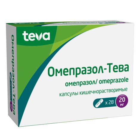 Омепразол-Тева капсулы покрытые кишечнорастворимой оболочкой 20мг №28 №3