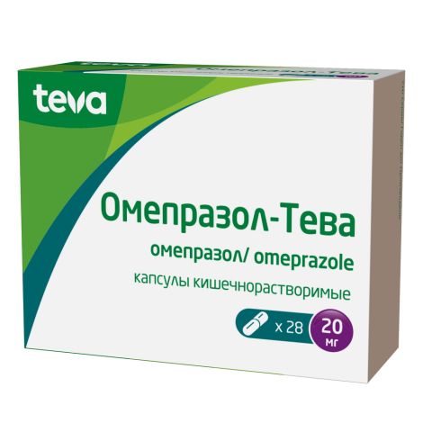 Омепразол-Тева капсулы покрытые кишечнорастворимой оболочкой 20мг №28 №2