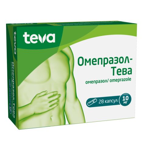 Омепразол-Тева капсулы покрытые кишечнорастворимой оболочкой  10мг №28 №3