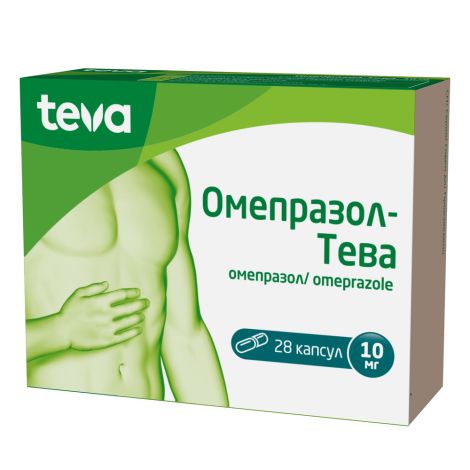 Омепразол-Тева капсулы покрытые кишечнорастворимой оболочкой  10мг №28 №2