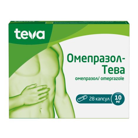 Омепразол-Тева капсулы покрытые кишечнорастворимой оболочкой  10мг №28