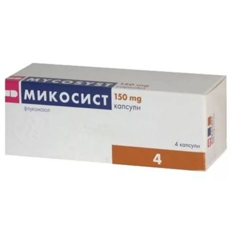 Микосист капс. 150мг №4