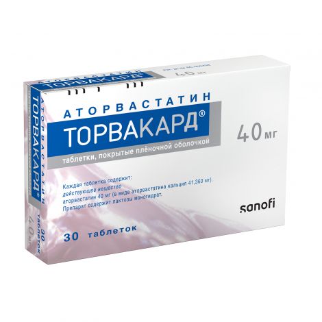 Торвакард таб.п/о плен. 40мг №30
