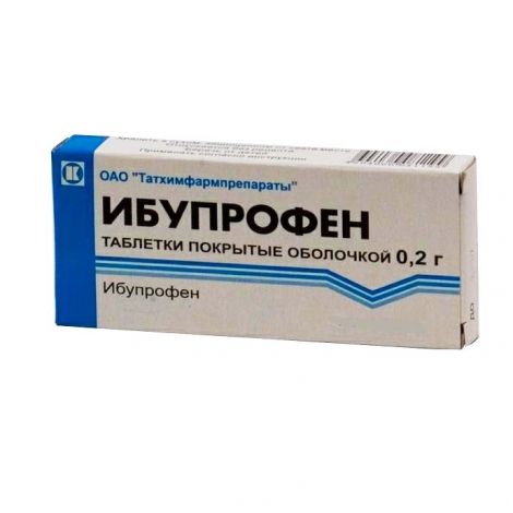 Ибупрофен таблетки покрытые оболочкой 200мг № 10