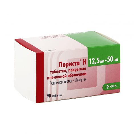 Лориста Н таб.п/о плен. 12,5мг+50мг №90 №2