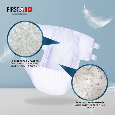 Ферстэйд подгузники для взрослых р.М №10 №4