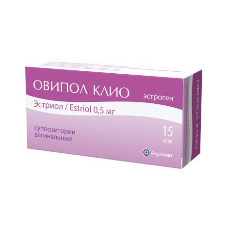 Овипол Клио свечи вагинальные 0,5мг №15 №2