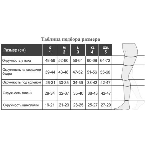 Релаксан колготки микрофибра закрытый носок К1 бежевые р.2 M1180 №2