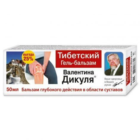 Валентин Дикуль гель-бальзам Тибетский 100мл