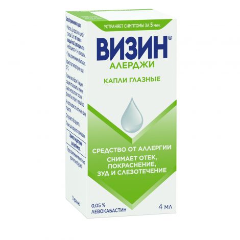 Визин Алерджи капли гл. 4мл №3