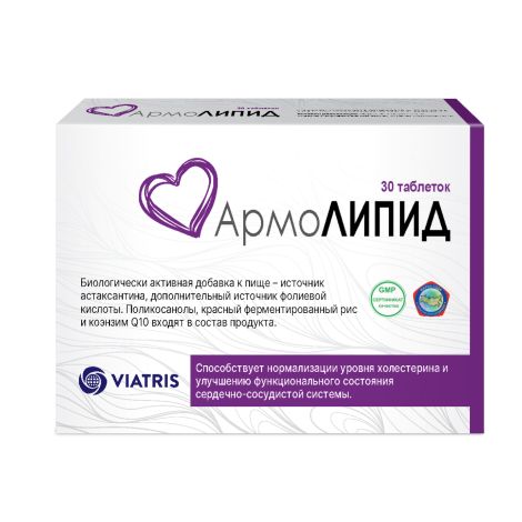 АрмоЛИПИД таблетки № 30 БАД №2
