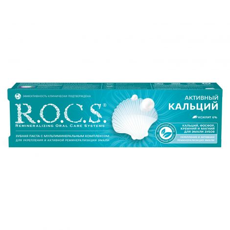 Рокс паста зубная Активный кальций 94г №4