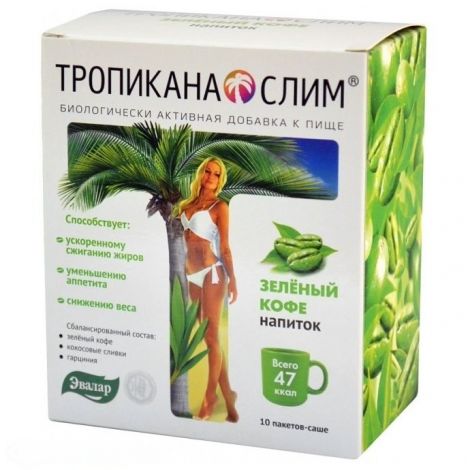 Тропикана Слим зеленый кофе саше 9,8г №10