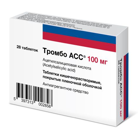 Тромбо АСС таблетки покрытые кишечнорастворимой пленочной оболочкой 100мг №28 №4