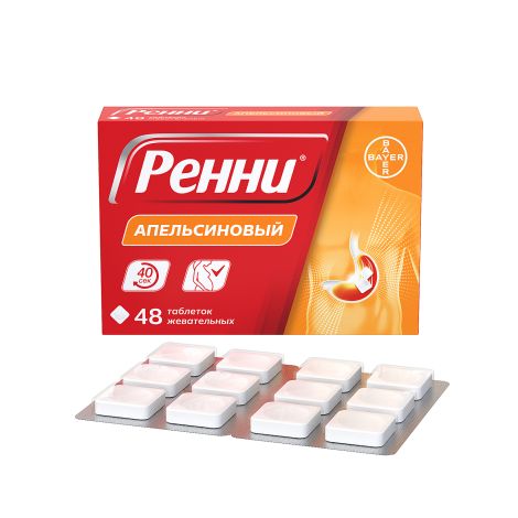 Ренни апельсин таблетки жевательные №48 №9