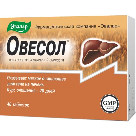 Овесол таб. №40 №2