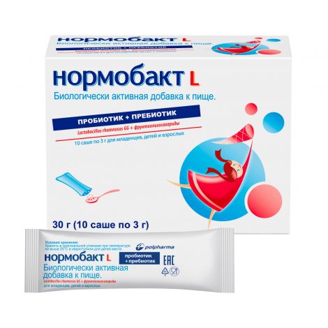 Нормобакт Л пор. 3г №10 №3