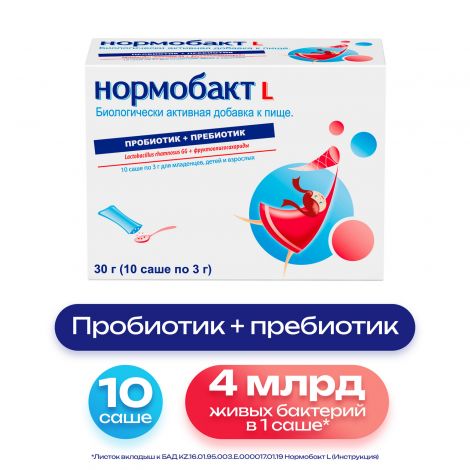 Нормобакт Л пор. 3г №10 №2