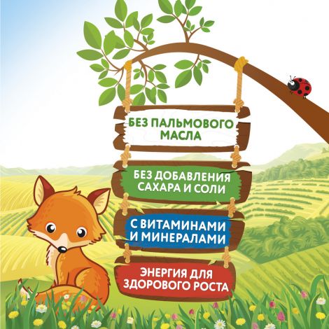 Малютка каша молочная рис 220г №3