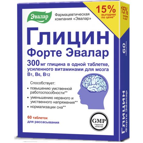 Glycine 1000 мг (глицин) 100 капсул Now Foods