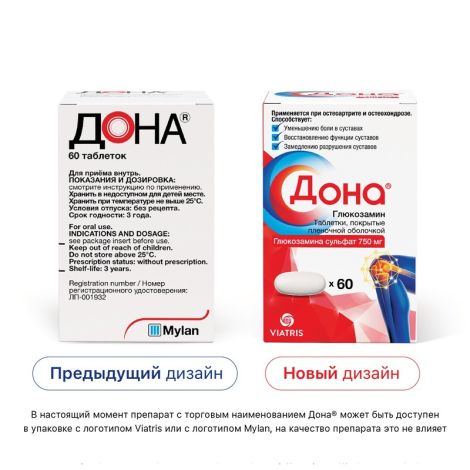 Дона таблетки покрытые пленочной оболочкой 750мг №60 №3