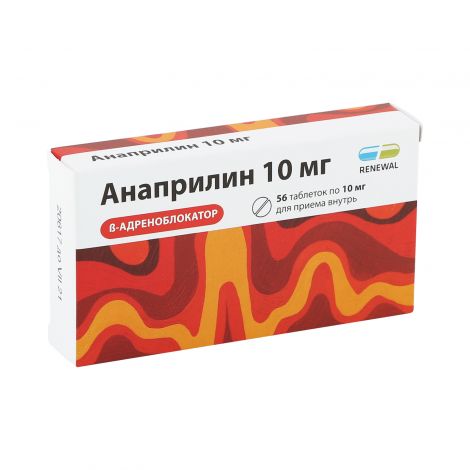 Анаприлин при повышенном пульсе. Анаприлин 10 мг. Пропранолол анаприлин. Анаприлин таб. Анаприлин упаковка.