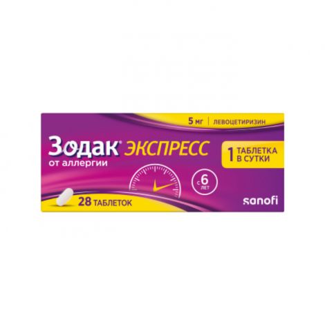 Зодак экспресс таб.п/о плен. 5мг №28