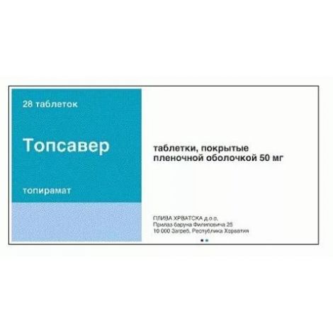 Топсавер таб.п/о плен. 50мг №28