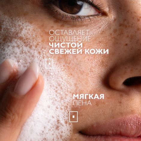 Ля Рош-Позе Эфаклар Очищающий пенящийся гель для умывания чувствительной жирной, проблемной кожи лица и тела, склонной к прыщам и акне 400мл №5