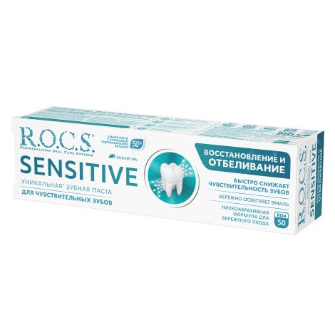 Рокс паста зубная Сенсетив восстановление и отбеливание 94г №4