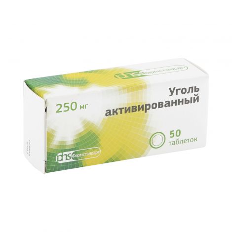 Уголь активированный таб. 250мг №50 №2