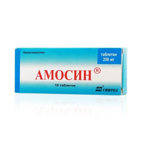 Амосин таб. 250мг №10