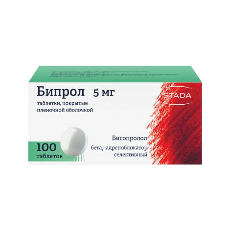 Бипрол таб.п/о плен. 5мг №100