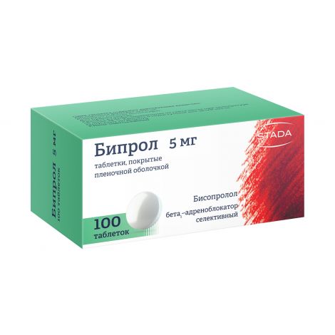 Бипрол таб.п/о плен. 5мг №100 №2