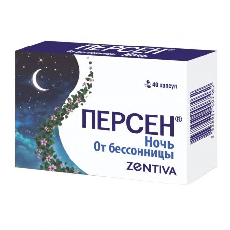 Персен ночь капс. №40