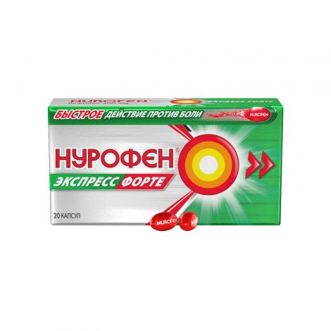 Нурофен Экспресс Форте капс. 400мг №20