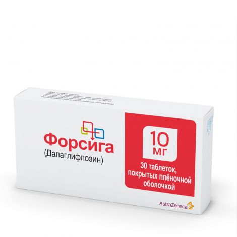 Форсига таб.п/о плен. 10мг №30 №3