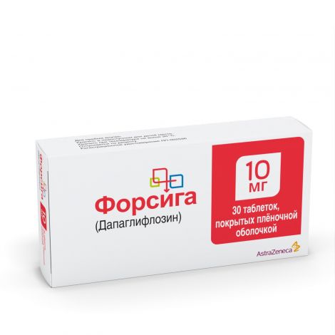 Форсига таб.п/о плен. 10мг №30 №2