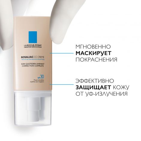Ля Рош-Позе Розалиак СС крем для лица корректирующий SPF30 50мл М77719 №2