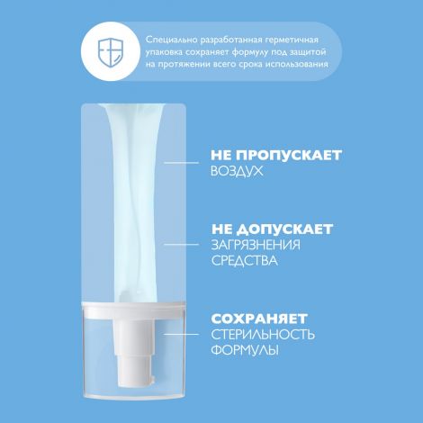 Ля Рош-Позе Розалиак СС крем для лица корректирующий SPF30 50мл М77719 №7