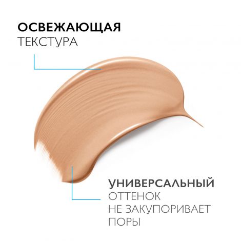 Ля Рош-Позе Розалиак СС крем для лица корректирующий SPF30 50мл М77719 №6