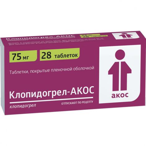Клопидогрел-АКОС таб.п/о плен. 75мг №28