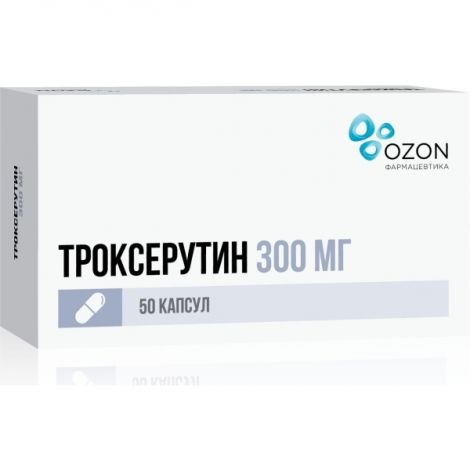 Троксерутин капс. 300мг №50 №4