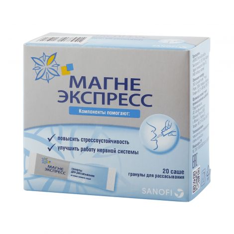 Магне Экспресс гранулы 1600мг №20 №2