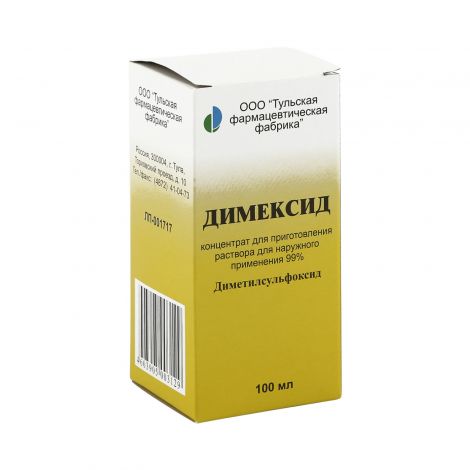 Димексид р-р д/наруж.прим. 100мл №2